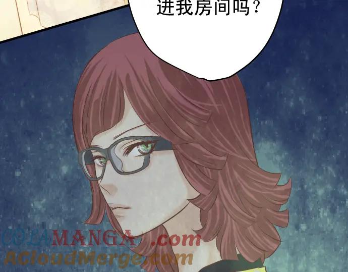 复仇要冷冷端上 - 第319话 抉择 - 第9张图