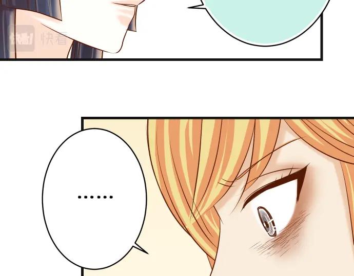 复仇要冷冷端上 - 第319话 抉择 - 第68张图