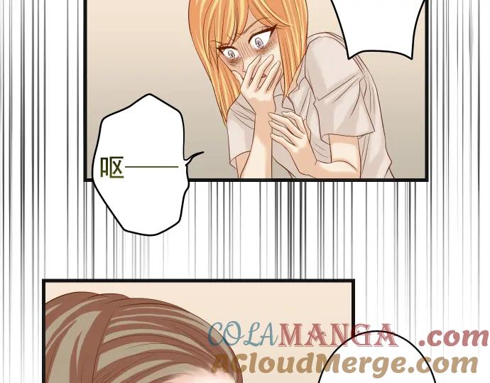 复仇要冷冷端上 - 第319话 抉择 - 第17张图