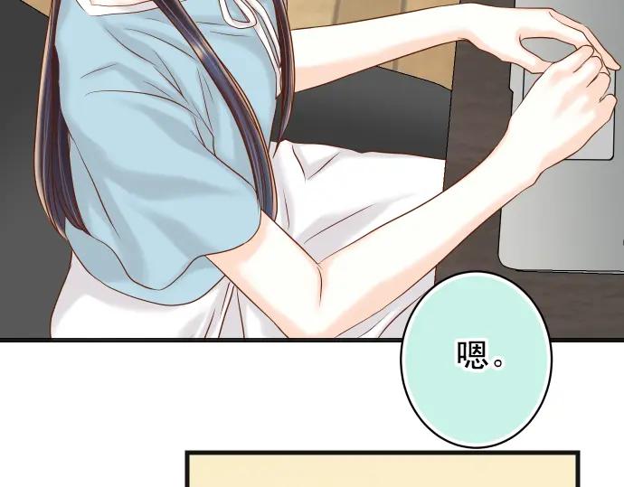 复仇要冷冷端上 - 第319话 抉择 - 第64张图