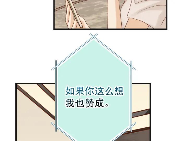 复仇要冷冷端上 - 第319话 抉择 - 第66张图