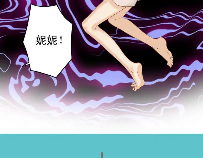 复仇要冷冷端上 - 第319话 抉择 - 第20张图