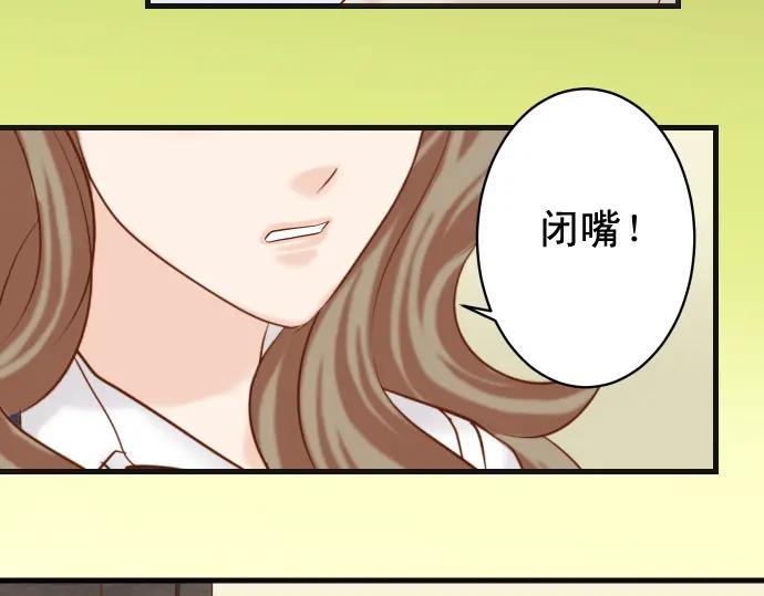 复仇要冷冷端上 - 第319话 抉择 - 第39张图