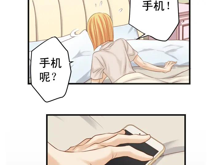 复仇要冷冷端上 - 第319话 抉择 - 第48张图