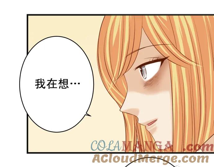 复仇要冷冷端上 - 第319话 抉择 - 第61张图