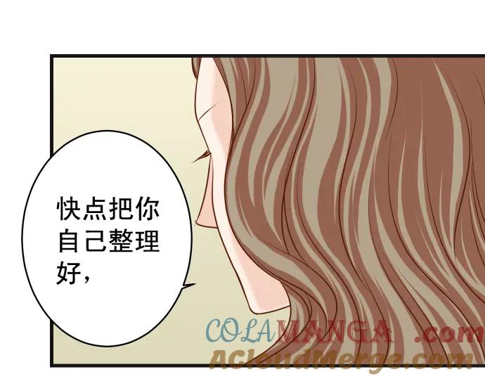 复仇要冷冷端上 - 第319话 抉择 - 第41张图