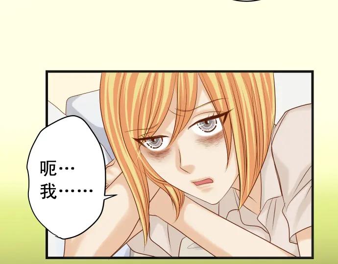 复仇要冷冷端上 - 第319话 抉择 - 第35张图