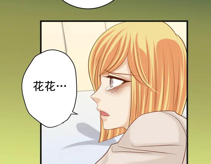 复仇要冷冷端上 - 第319话 抉择 - 第38张图