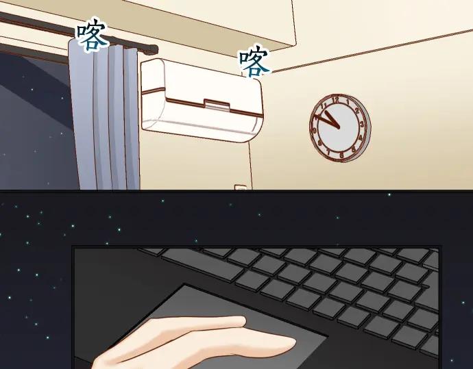 复仇要冷冷端上 - 第319话 抉择 - 第94张图