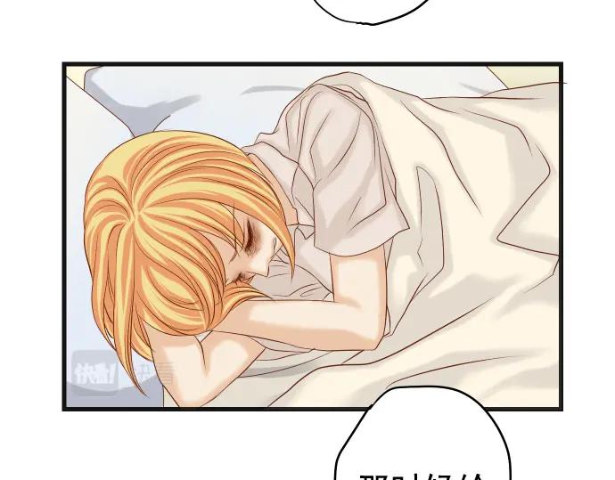 复仇要冷冷端上 - 第319话 抉择 - 第24张图