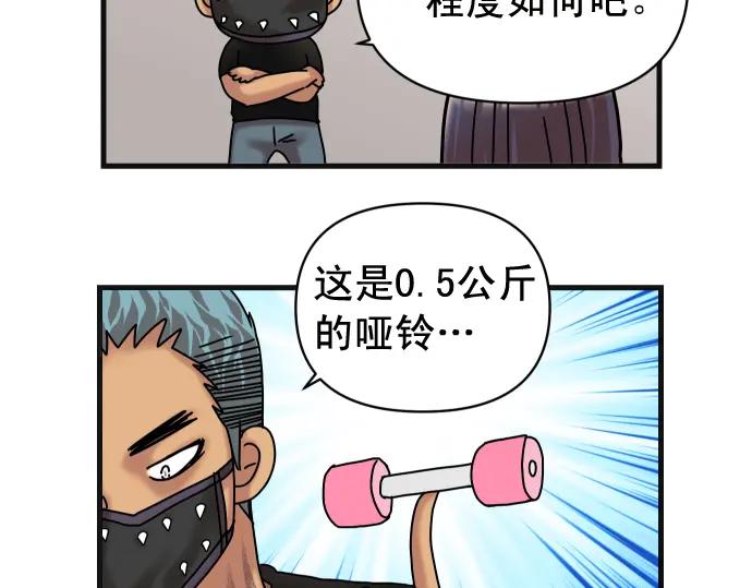 复仇要冷冷端上 - 第319.5话 休刊话 - 第10张图