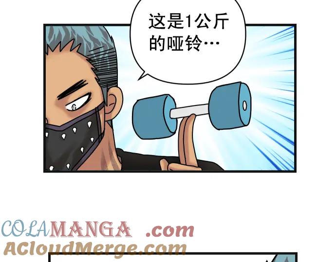 复仇要冷冷端上 - 第319.5话 休刊话 - 第17张图
