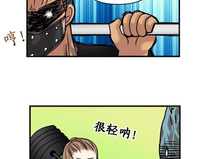 复仇要冷冷端上 - 第319.5话 休刊话 - 第14张图