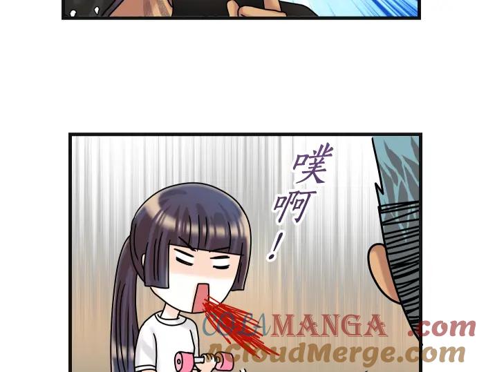 复仇要冷冷端上 - 第319.5话 休刊话 - 第11张图