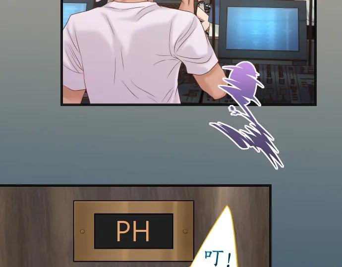 复仇要冷冷端上 - 第320话 提防 - 第13张图