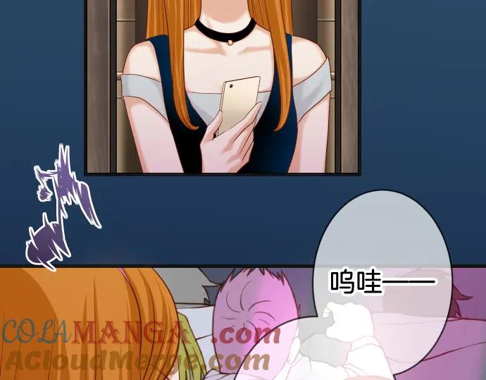 复仇要冷冷端上 - 第320话 提防 - 第15张图