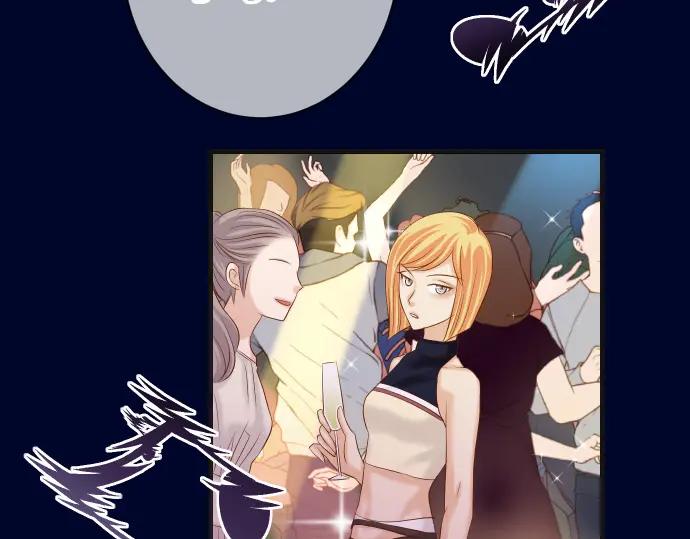 复仇要冷冷端上 - 第320话 提防 - 第17张图