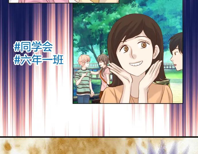 复仇要冷冷端上 - 第320话 提防 - 第5张图