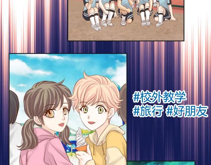 复仇要冷冷端上 - 第320话 提防 - 第4张图