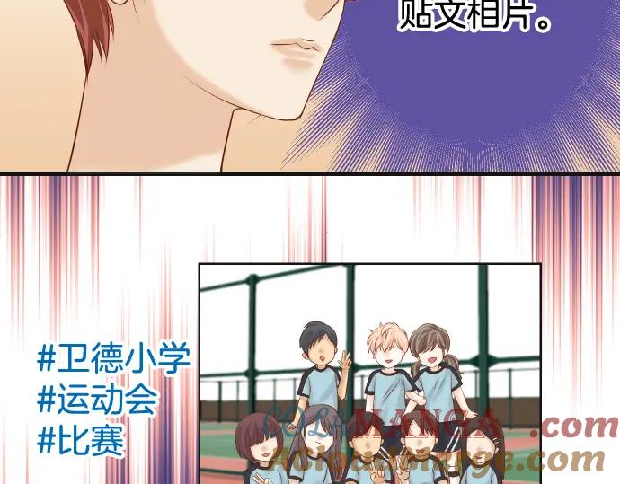 复仇要冷冷端上 - 第320话 提防 - 第3张图