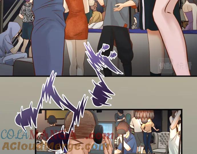 复仇要冷冷端上 - 第320话 提防 - 第12张图