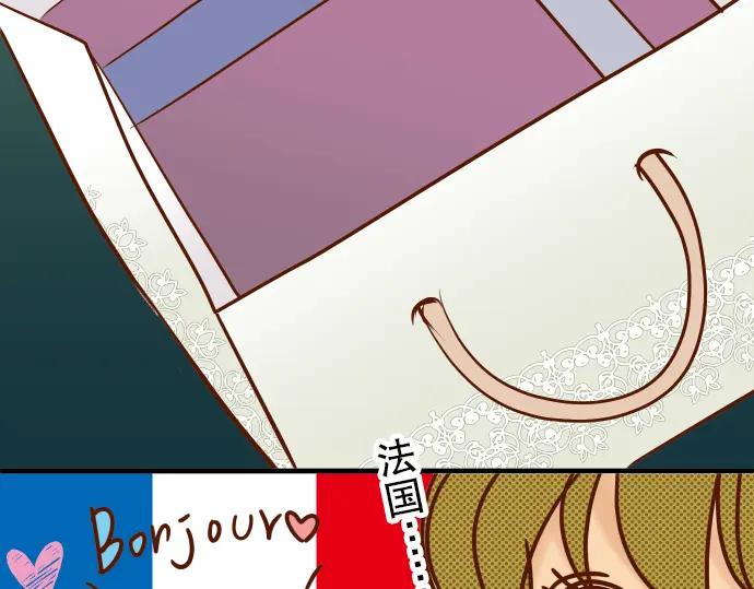 复仇要冷冷端上 - 第32话 Toxic - 第11张图