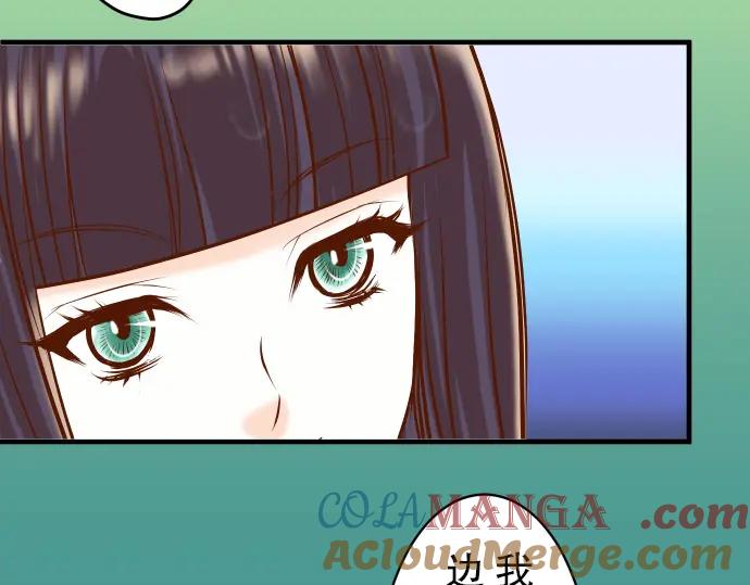 复仇要冷冷端上 - 第32话 Toxic - 第9张图