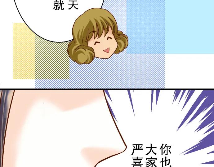 复仇要冷冷端上 - 第32话 Toxic - 第20张图