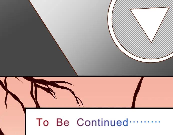 复仇要冷冷端上 - 第32话 Toxic - 第111张图