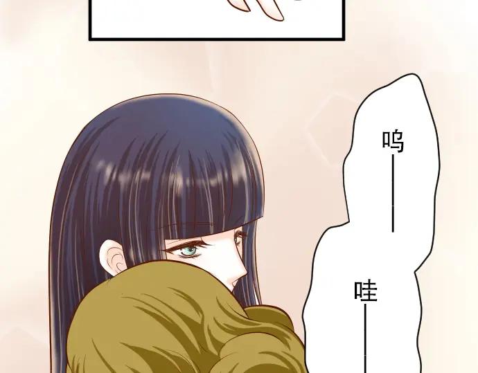 复仇要冷冷端上 - 第32话 Toxic - 第102张图