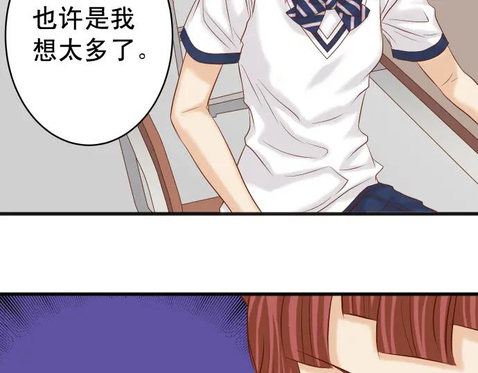 复仇要冷冷端上 - 第321话 告密 - 第51张图