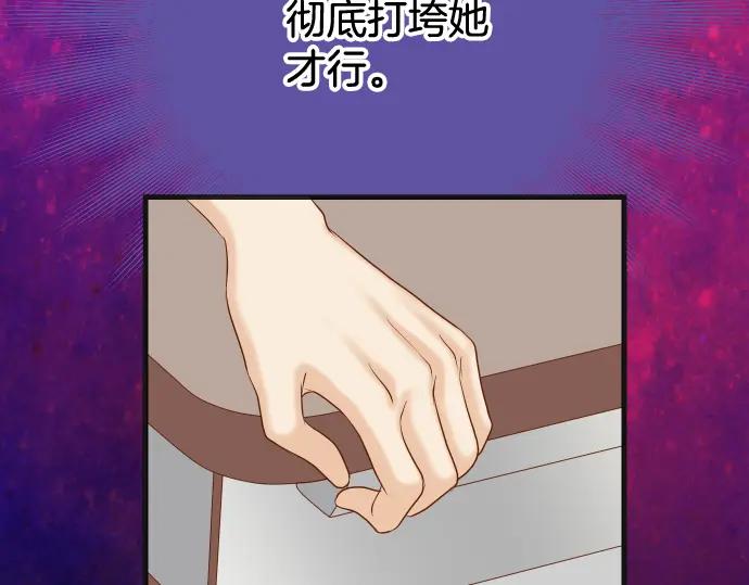 复仇要冷冷端上 - 第321话 告密 - 第53张图