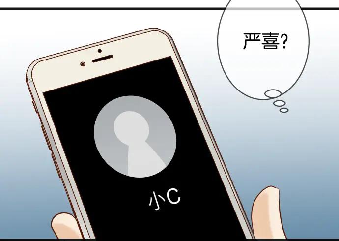 复仇要冷冷端上 - 第321话 告密 - 第60张图