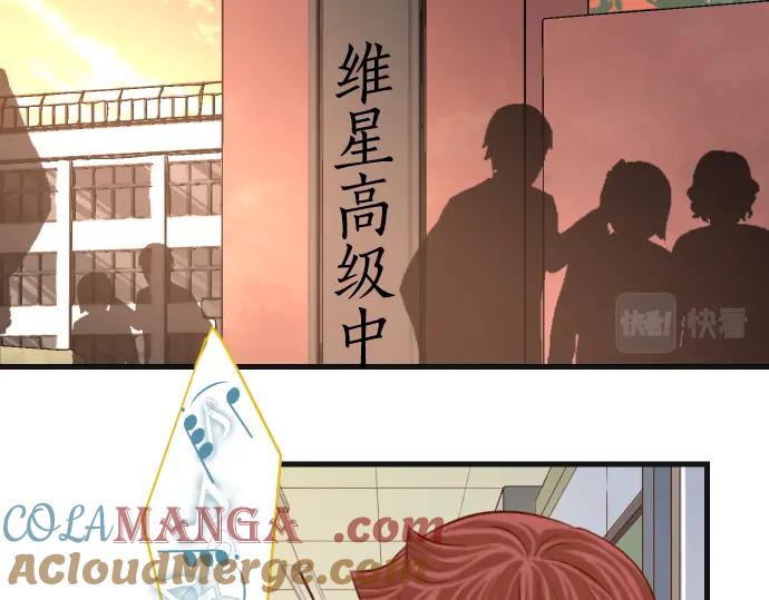 复仇要冷冷端上 - 第321话 告密 - 第58张图