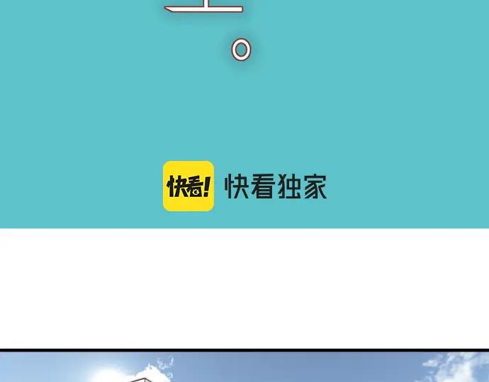 复仇要冷冷端上 - 第321话 告密 - 第27张图