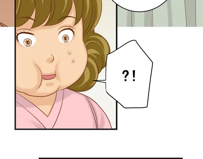 复仇要冷冷端上 - 第321话 告密 - 第81张图