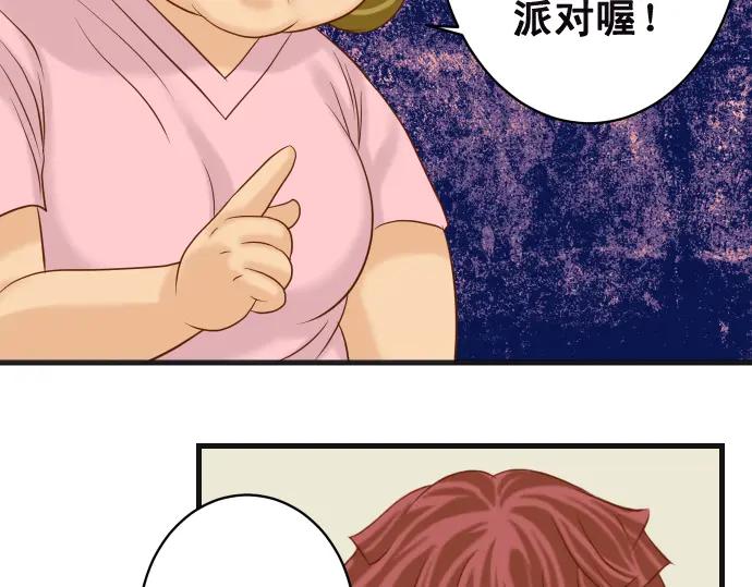 复仇要冷冷端上 - 第321话 告密 - 第71张图