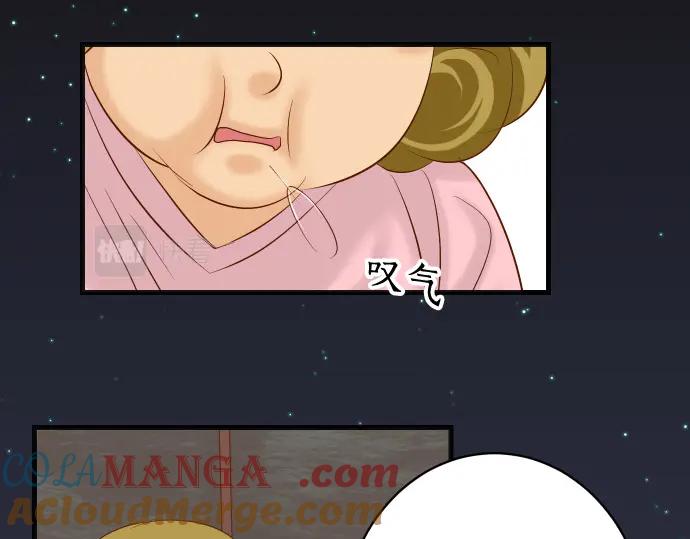 复仇要冷冷端上 - 第322话 蝙蝠 - 第13张图