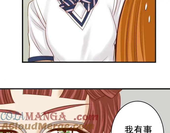 复仇要冷冷端上 - 第322话 蝙蝠 - 第69张图