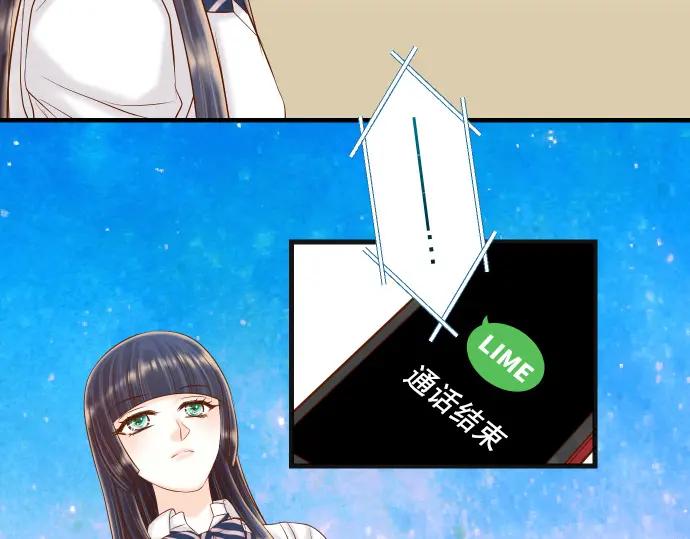 复仇要冷冷端上 - 第322话 蝙蝠 - 第48张图