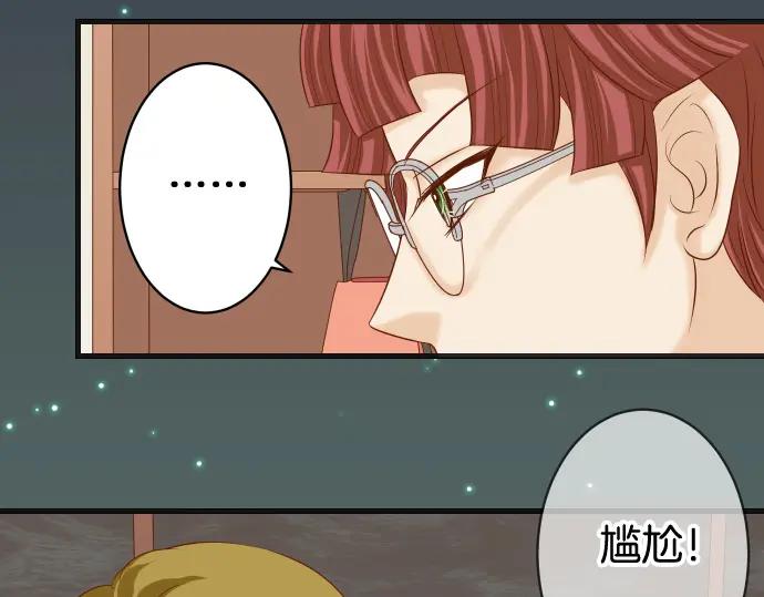 复仇要冷冷端上 - 第322话 蝙蝠 - 第28张图