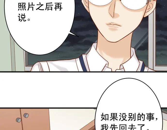 复仇要冷冷端上 - 第322话 蝙蝠 - 第35张图