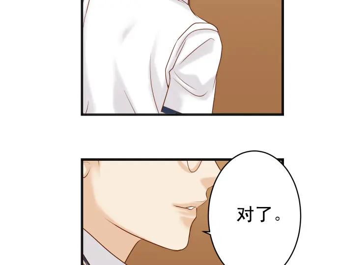 复仇要冷冷端上 - 第322话 蝙蝠 - 第38张图