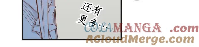 复仇要冷冷端上 - 第322话 蝙蝠 - 第61张图