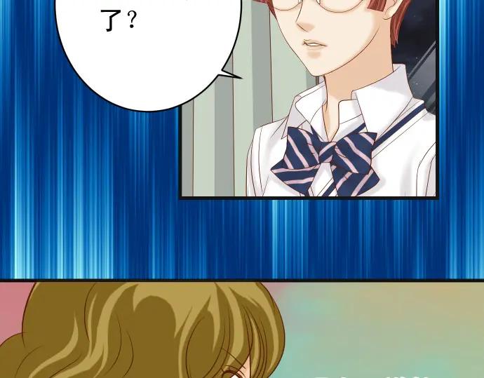 复仇要冷冷端上 - 第322话 蝙蝠 - 第8张图