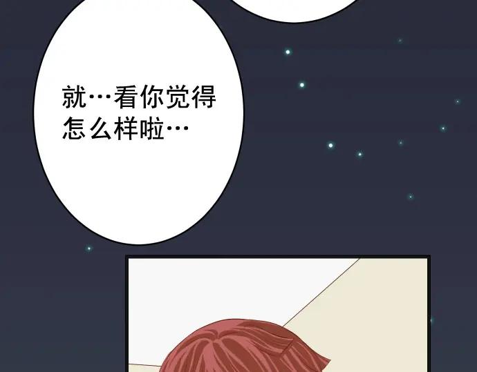 复仇要冷冷端上 - 第322话 蝙蝠 - 第26张图