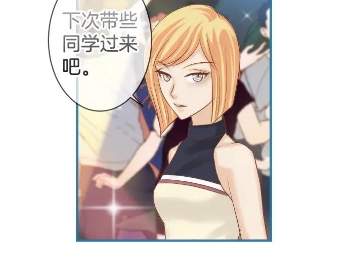 复仇要冷冷端上 - 第322话 蝙蝠 - 第63张图