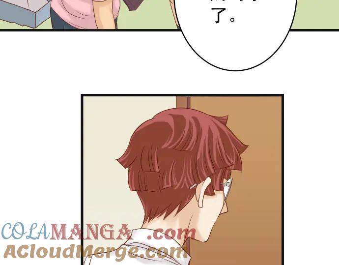 复仇要冷冷端上 - 第322话 蝙蝠 - 第37张图