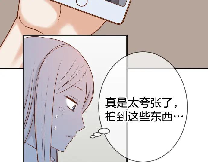 复仇要冷冷端上 - 第322话 蝙蝠 - 第60张图