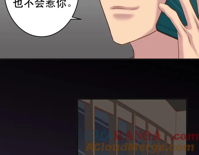 复仇要冷冷端上 - 第324话 取信 - 第25张图